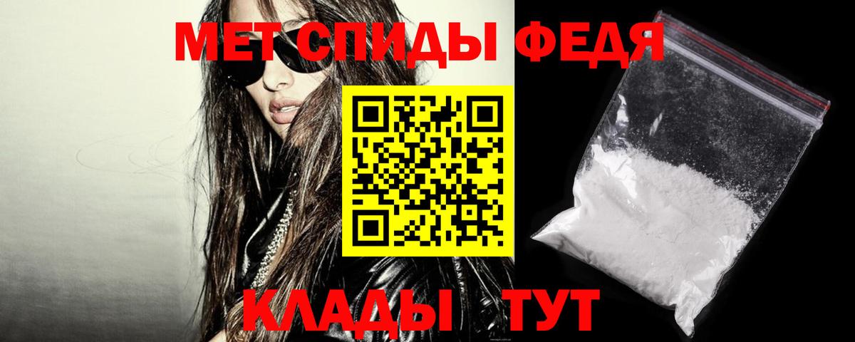 Кольчугино  Amphetamine  Вход с VPN  Амфетамин 97% 