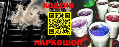 кокаин Комсомольск-на-Амуре
