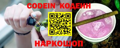 кокаин Комсомольск-на-Амуре