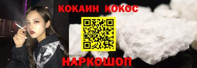 дживик Конаково