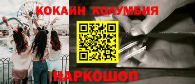 MESCALINE Коммунар