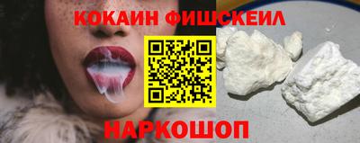 кокаин Комсомольск-на-Амуре