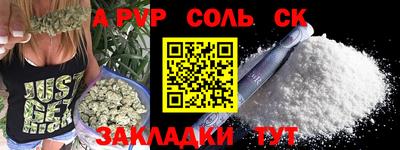кокаин Комсомольск-на-Амуре