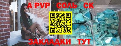 дживик Конаково