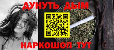 кокаин Комсомольск-на-Амуре