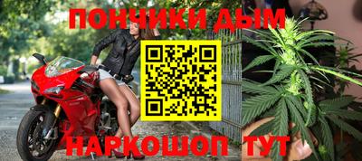 кокаин Комсомольск-на-Амуре