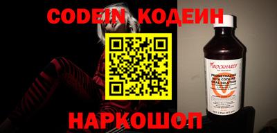 кокаин Комсомольск-на-Амуре