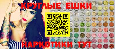 MESCALINE Коммунар