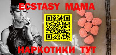 MESCALINE Коммунар