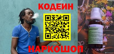 MESCALINE Коммунар