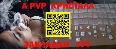кокаин Комсомольск-на-Амуре