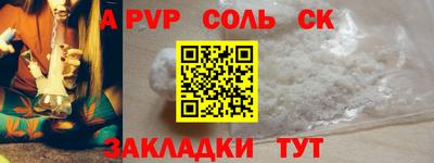 дживик Конаково
