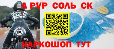 кокаин Комсомольск-на-Амуре