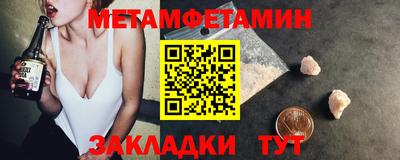 кокаин Комсомольск-на-Амуре