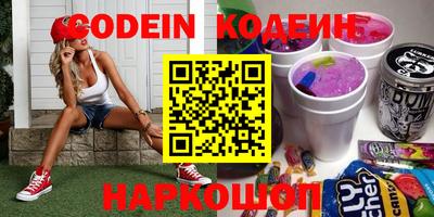 MESCALINE Коммунар
