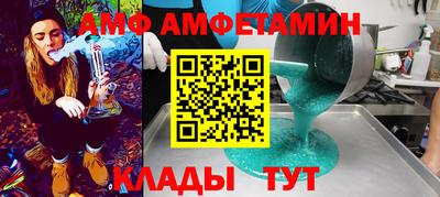 кокаин Комсомольск-на-Амуре