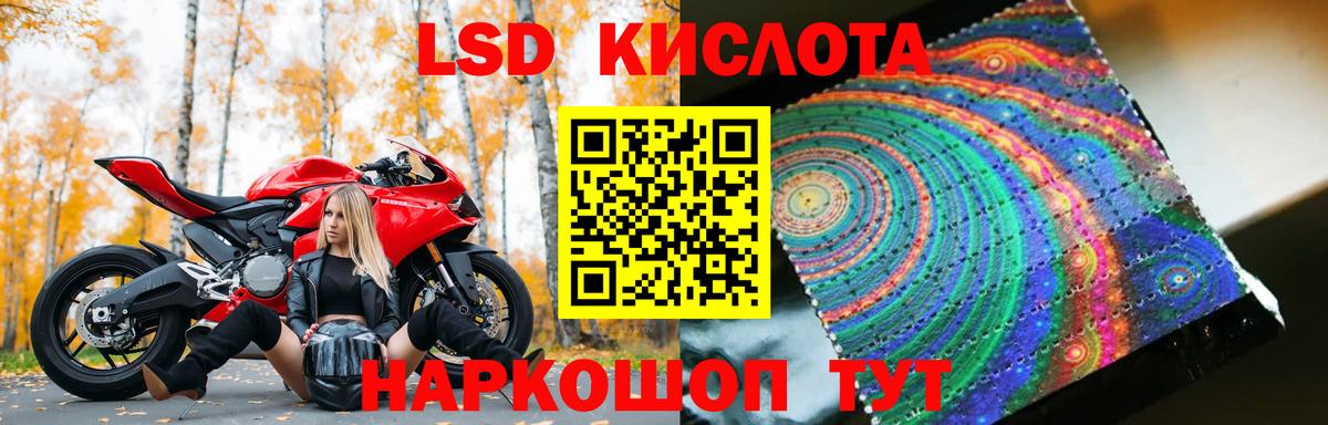 LSD-25 экстази ecstasy Кольчугино