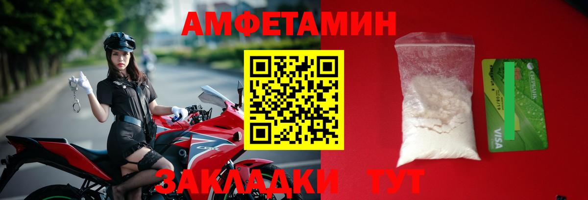 Метамфетамин Декстрометамфетамин 99.9% Кольчугино