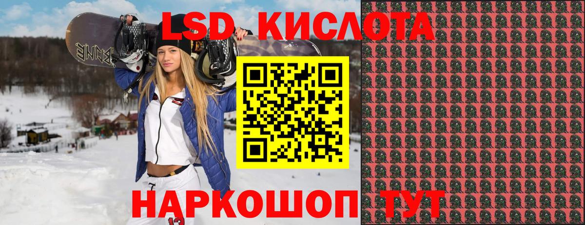 Кольчугино  Вход с VPN  Меф МЯУ МЯУ кристаллы  ГАШИШ  МАРИХУАНА  Cocaine 