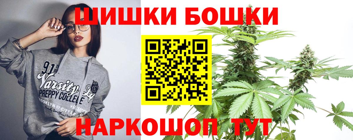 Марихуана Bruce Banner Кольчугино