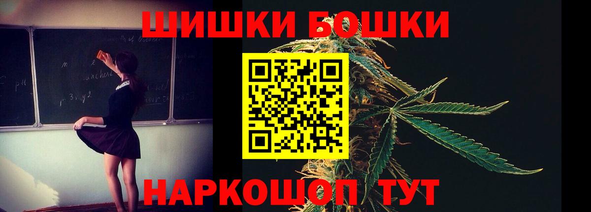 Кольчугино  Бошки Шишки THC 21%  Вход с VPN  Бошки Шишки White Widow  Шишки марихуана THC 21% 